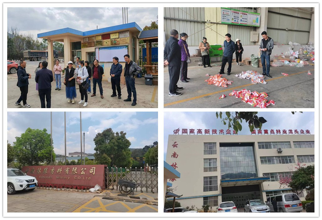 【易檢·動態(tài)】【檢察護企】易門縣檢察院進企業(yè)走訪助推企業(yè)發(fā)展